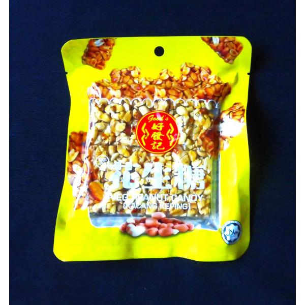 シンガポールのお菓子ピーナツキャンディ