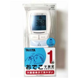 非接触体温計　タニタBT-542,541,540｜brigit