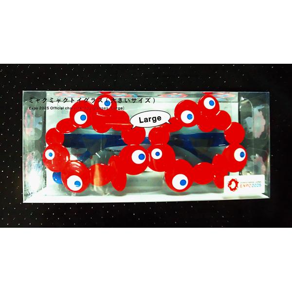 関西万博ミャクミャクトイグラス大きいサイズ