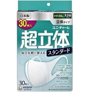 ライフウェーブ SP6 コンプリート パッチシール 30枚 説明書付き