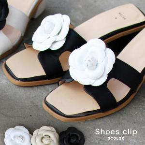 カメリアコサージュシューズクリップ　ネコポス配送・