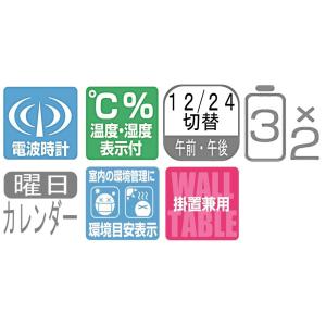 CITIZEN シチズン 置き時計 電波時計 ...の詳細画像4