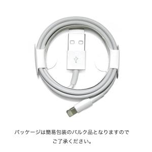 iPhone 充電ケーブル 1m USBケーブ...の詳細画像3