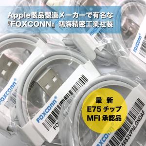 iPhone 充電ケーブル 1m USBケーブ...の詳細画像5