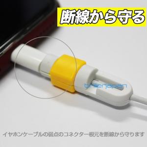 Apple iPhone純正イヤホン用 ケーブ...の詳細画像3