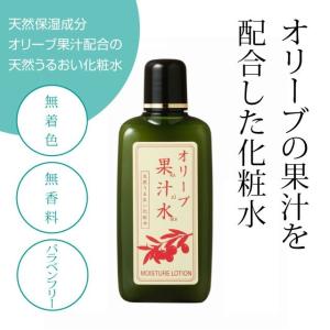 日本オリーブ　グリーンローション　果汁水　180ml　おすすめ