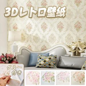壁紙 花柄 貼ってはがせる かわいい 子供部屋 のり付き 北欧 おしゃれ シール壁紙 Diy リビング ナチュラル Pf26 プリエショップ 通販 Yahoo ショッピング