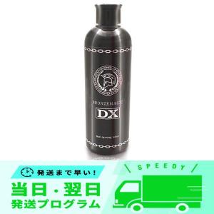 セルフタンニングローション ブロンズマジックDX 300ml