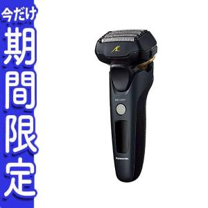 充電式 髭剃 2020-2021 ラムダッシュ ES-LV67-K