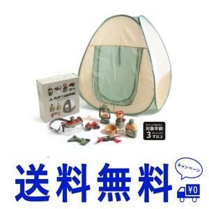 F.O.TOYBOX キャンプ セット テント完成サイズ:80×80×90cm J581902の商品画像