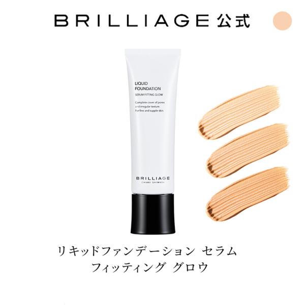 リキッドファンデーション セラムフィッティンググロウ 30ｇ /嶋田ちあき/ファンデーション リキッ...