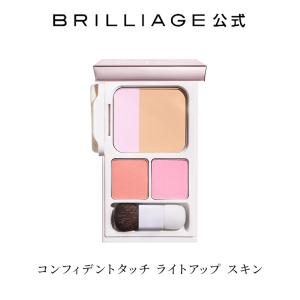 パウダリーファンデーション ライトアップスキン パウダー ブリリアージュ BRILLIAGE 嶋田ちあき ファンデーション 新商品 Foundation brilliage レディース