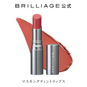 BRILLIAGE（ブリリアージュ） 口紅 リップ リップ セラム ジェリー