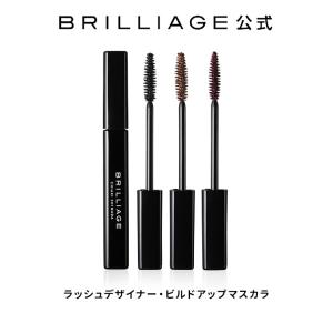 【ブリリアージュ公式】ブリリアージュ　新商品ラッシュデザイナー・ビルドアップマスカラ ボリュームロング｜brilliage-store