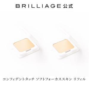 人気パウダリーファンデーション コンフィデントタッチ ソフトフォーカススキン リフィル【2個セット】しっとり保湿