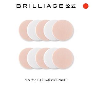 BRILLIAGE（ブリリアージュ） 【ブリリアージュ公式】メイクアップ