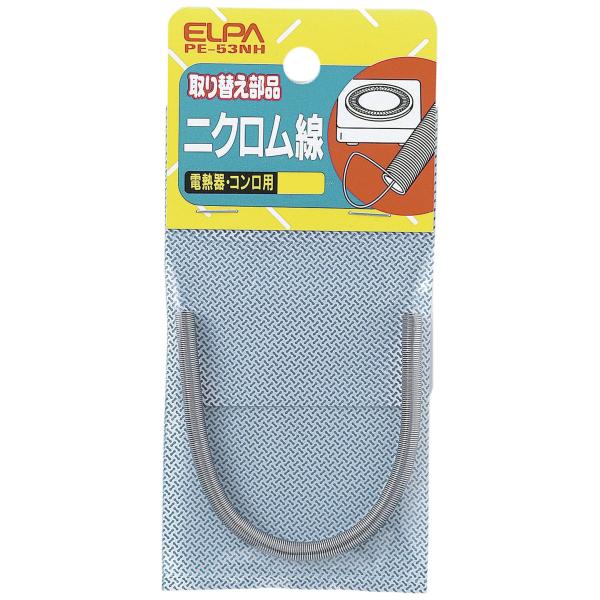 エルパ (ELPA) ニクロム線300W 300W 0.45mm 100V 3A 電熱器 コンロ P...