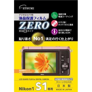 ETSUMI 液晶保護フィルム ZERO Nikon Nikon1 S1専用 E-7304｜brilliant-mooon