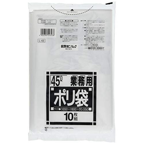 日本サニパック ゴミ袋 ポリ袋 業務用 45L 透明 10枚組 ごみ袋 L-43