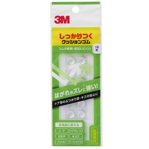 3M しっかりつくクッションゴム 9.5x3.8mm 丸形 18粒 CS-02