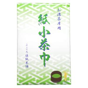 こころ懐紙本舗(Kokorokaishihompo) 紙小茶巾 白 12.5x18.3cm 20枚入｜brilliant-mooon