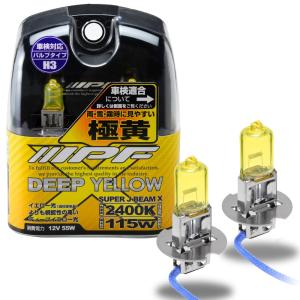 IPF ヘッドライト フォグランプ ハロゲン H3 バルブ イエロー 黄色 2400K XY33