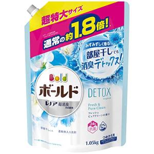 ボールド 洗濯洗剤 液体 洗濯水をデトックス フレッシュピュアクリーン 詰め替え 大容量 約1.8倍(1050g)｜brilliant-mooon