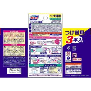 まとめ買いブルーレットスタンピー 除菌効果プラ...の詳細画像1