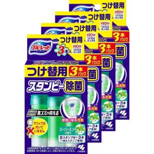 まとめ買いブルーレットスタンピー 除菌効果プラ...の詳細画像5