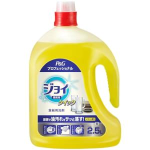 大容量 ジョイ クイック 食器用洗剤 業務用 レモンの香り 詰め替え 2.5L P&Gプロフェッショナル｜brilliant-mooon