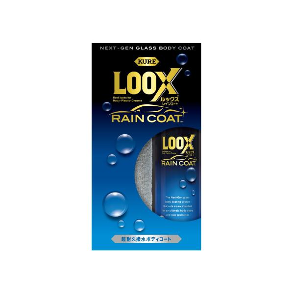 KURE(呉工業) 超耐久撥水ボディーコート LOOXレインコート 1190