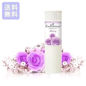 プロテックス クーリングパウダー Protex Yuzu Zen 大容量 280g