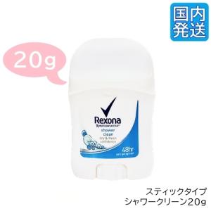 Rexona レクソーナ スティックタイプ shower clean　シャワークリーン20g