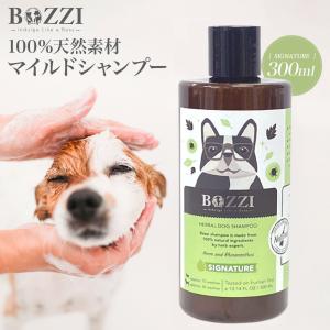 犬用シャンプー&トリートメント 商品一覧 - スキンケア商品-トリミングサロン・専門店用