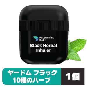 ヤードム インヘラー アロマスティック Black INHALER ブラックインヘラー 1個 花粉 眠気覚まし 鼻スースー コンパクト 強メンソール 気分リフレッシュ