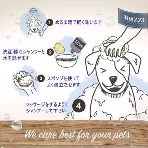 ペットシャンプー 犬用 猫用 小動物用 お試し...の詳細画像3