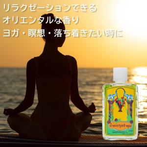 除霊香水 除霊 香水 除霊グッズ フレグランス...の詳細画像4