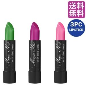 落ちない口紅 マジックキス 口紅 リップ 落ちにくい マスクにつかない