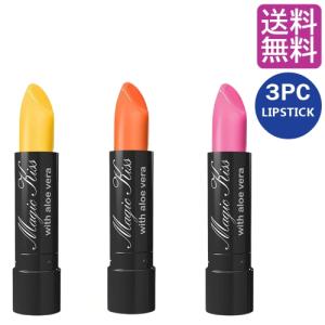 落ちない口紅 マジックキス 口紅 リップ ティントリップ 落ちにくい