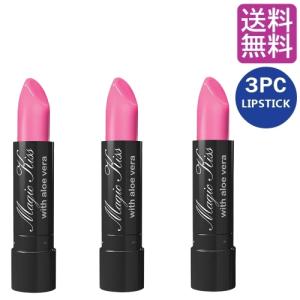 ハワイ　リップ　magic kiss マジックキス　おまとめ　セット ハワイ リップ magic kiss マジックキス おまとめ セット