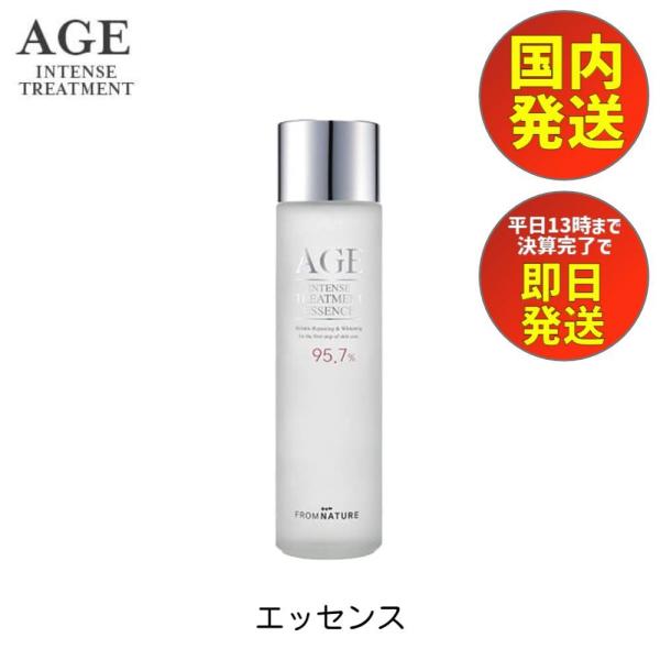 美容液 化粧水 AGE FROM NATURE フロムネイチャー age エイジ インテンス トリー...