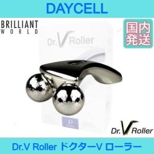 DAYCELL Dr.V Roller ドクターV ローラー ダイヤカットローラー 美顔ローラー｜brilliant-world