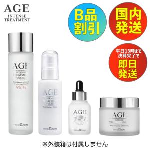 AGE エイジ 4点セット フロムネイチャー インテンス トリートメント スペシャルセット 箱無しB品｜brilliant-world