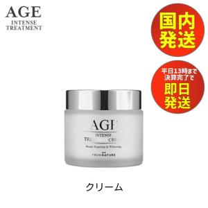 CE91 K プルースト フットクリーム 足の臭い 殺菌 制汗 プルースト