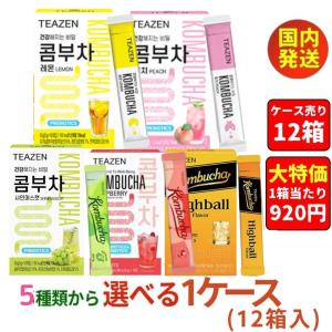 TEAZEN コンブチャ 酵素 粉末 韓国 ティーゼン 箱売り 12箱 120包 コンブ茶 お茶 レモン ゆず ピーチ パイナップル マスカット ジンジャー｜brilliant-world