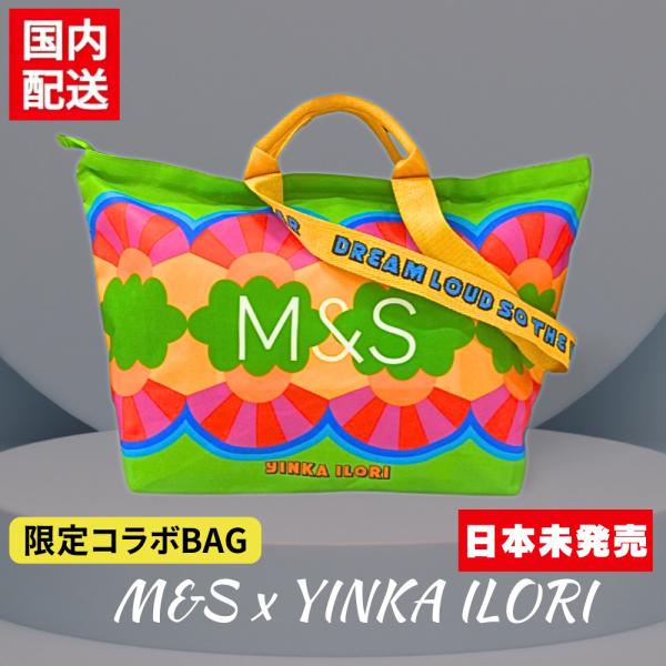 レディース トートバッグ イギリス M&amp;S x インカ・イロリ コラボバッグ マークス&amp;スペンサー ...