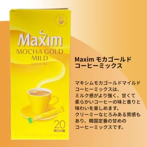 マキシム 韓国 コーヒー 選べる20本 モカゴ...の詳細画像2