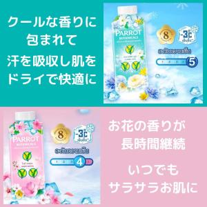 ボディパウダー 260g ベビーパウダー ボデ...の詳細画像4