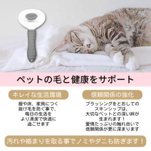 ペットブラシ 猫ブラシ 犬ブラシ 抜け毛取り ...の詳細画像1