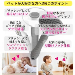 ペットブラシ 猫ブラシ 犬ブラシ 抜け毛取り ...の詳細画像5
